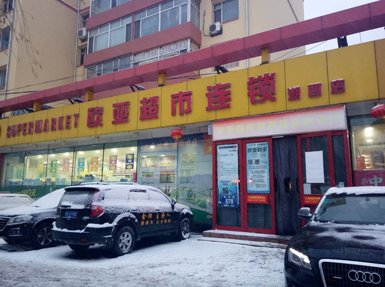 eb1aac16c106793489939fd6ce9f84b8.png 1.png